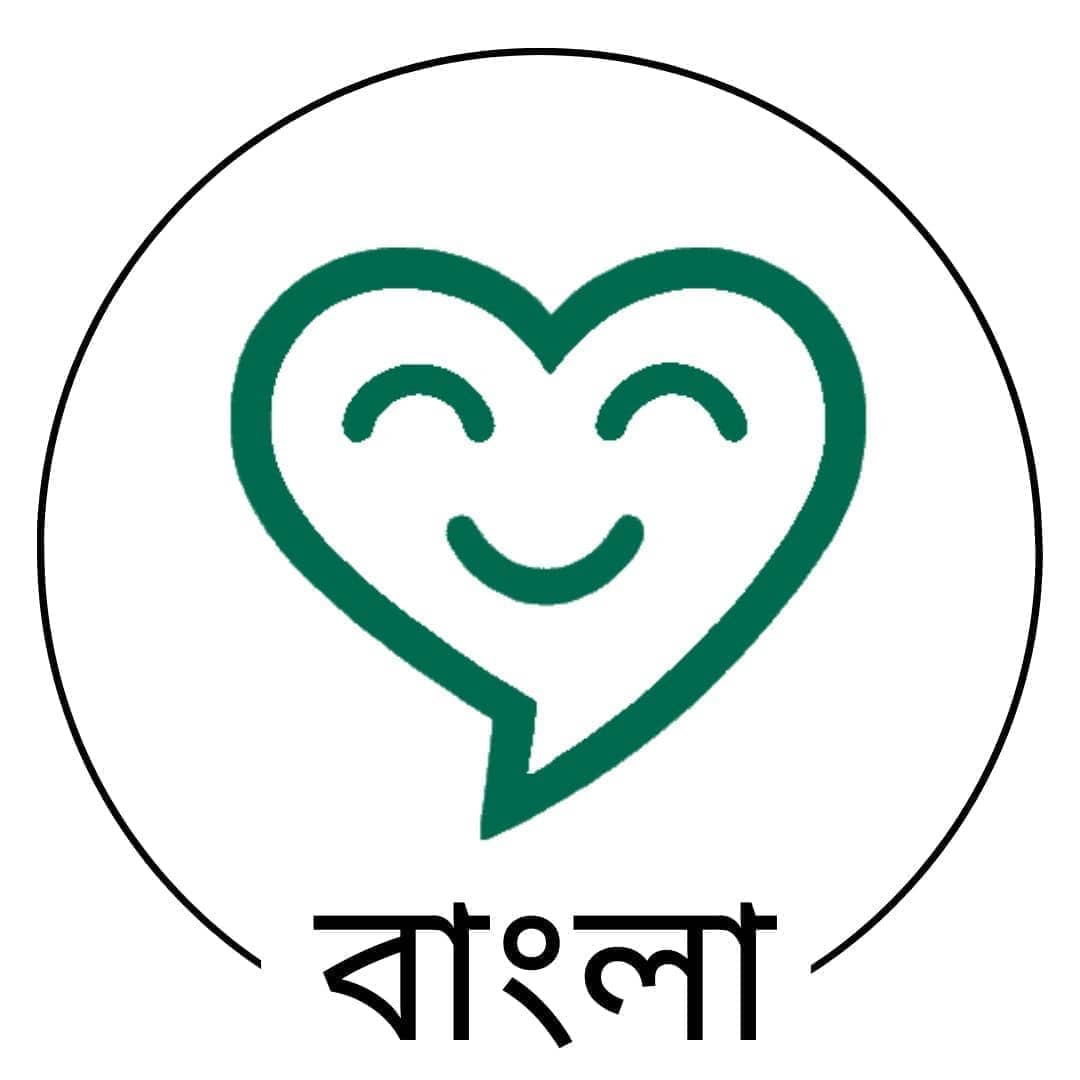Dear Health (Bangla) Logo